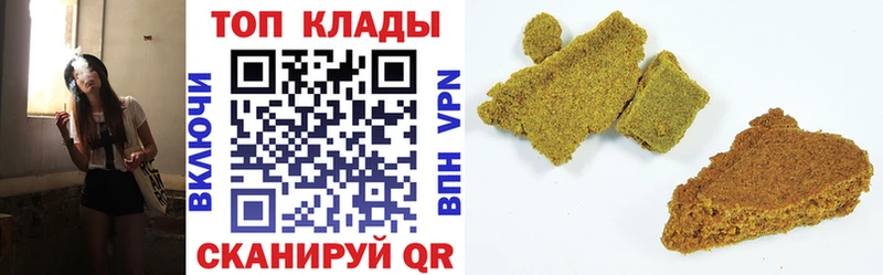Купить закладку МАРИХУАНА Альфа ПВП ГАШИШ Галлюциногенные грибы COCAIN МЕФ Межгорье