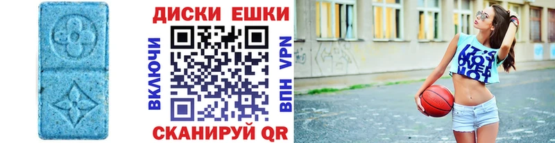 Купить закладки  Межгорье  ЭКСТАЗИ диски 