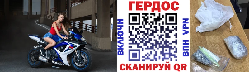 Купить где  Межгорье  Героин гречка 