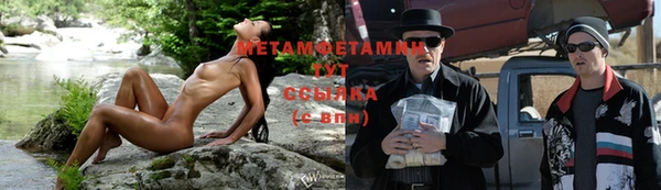 марихуана Нефтекумск