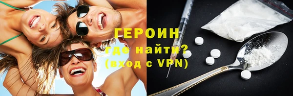 альфа пвп VHQ Нея