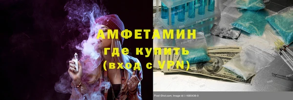 альфа пвп VHQ Нея