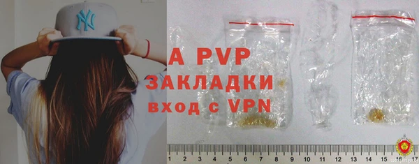 альфа пвп VHQ Нея