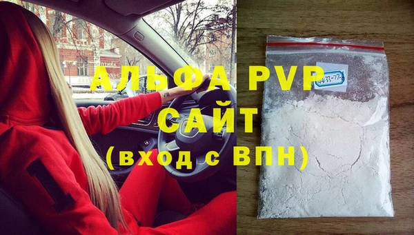 амфетамин Нефтегорск