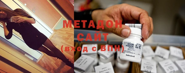 марихуана Нефтекумск