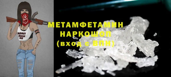 амфетамин Нефтегорск