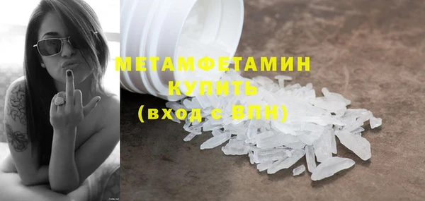 марихуана Нефтекумск
