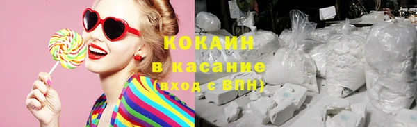 марихуана Нефтекумск