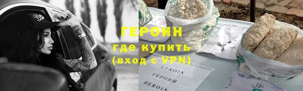 марихуана Нефтекумск