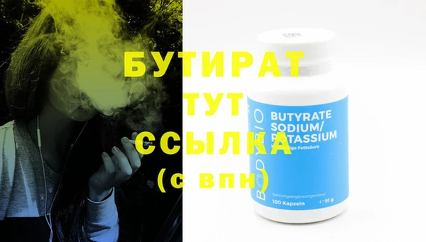 амфетамин Нефтегорск