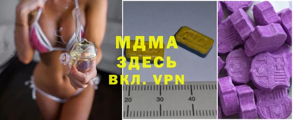 марихуана Нефтекумск