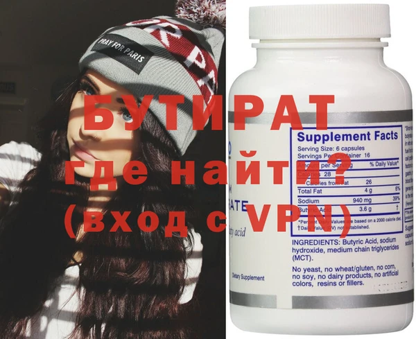 альфа пвп VHQ Нея
