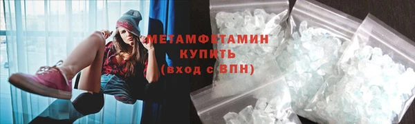 альфа пвп VHQ Нея