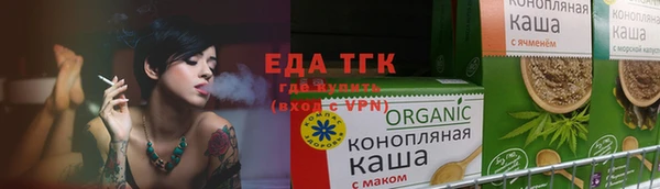 амфетамин Нефтегорск