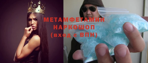 марихуана Нефтекумск