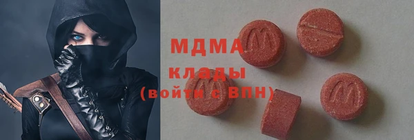 марихуана Нефтекумск