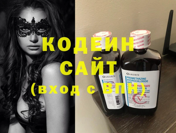 альфа пвп VHQ Нея