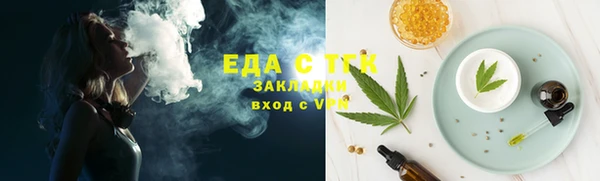 альфа пвп VHQ Нея
