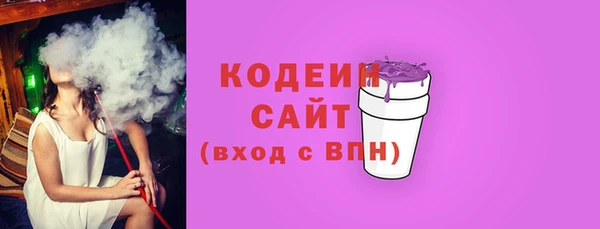 марихуана Нефтекумск