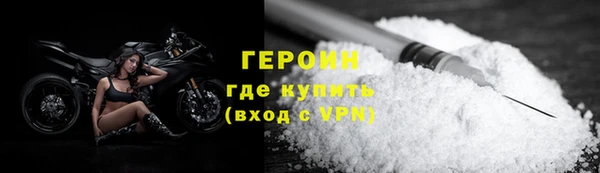амфетамин Нефтегорск