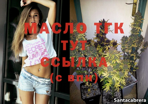 амфетамин Нефтегорск
