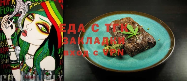 марихуана Нефтекумск