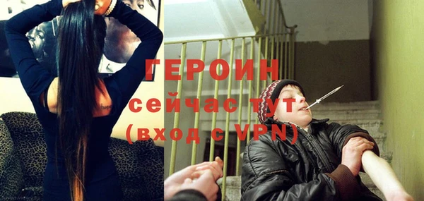 альфа пвп VHQ Нея