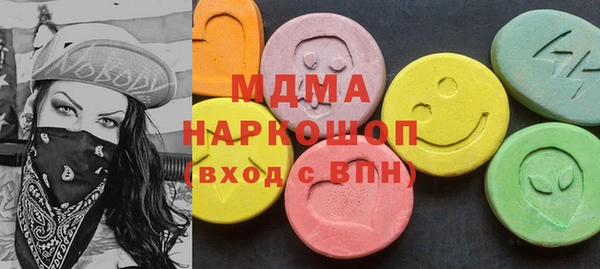 марихуана Нефтекумск