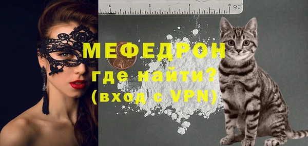 марихуана Нефтекумск