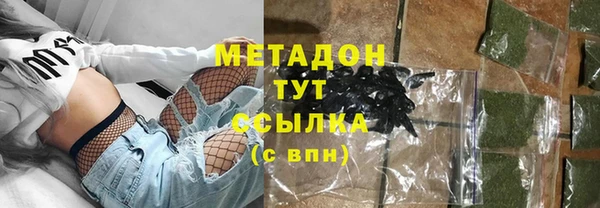 альфа пвп VHQ Нея