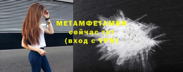 амфетамин Нефтегорск