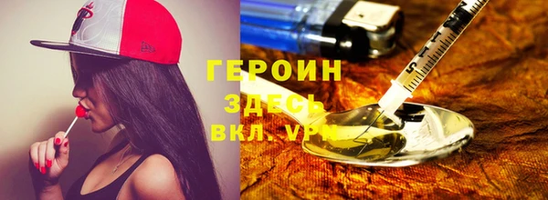 альфа пвп VHQ Нея
