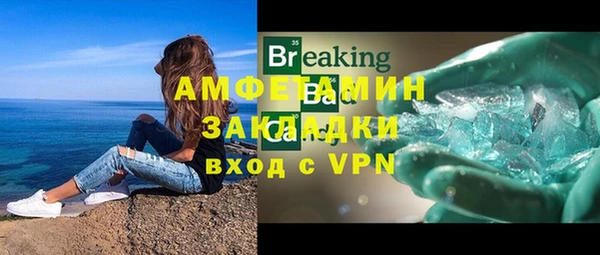 амфетамин Нефтегорск