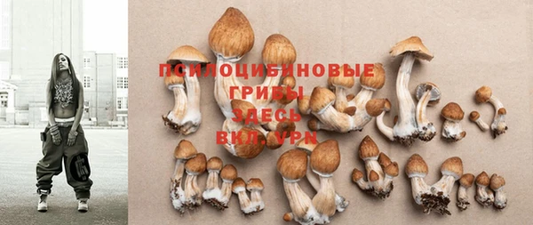альфа пвп VHQ Нея