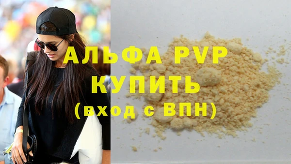 альфа пвп VHQ Нея