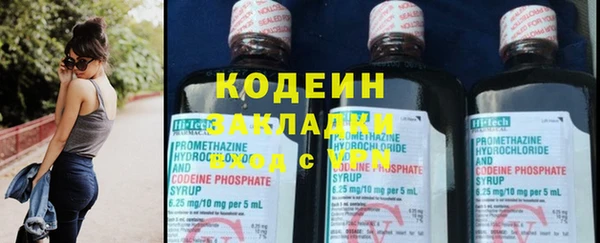 альфа пвп VHQ Нея