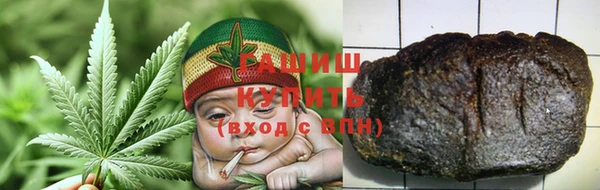 амфетамин Нефтегорск