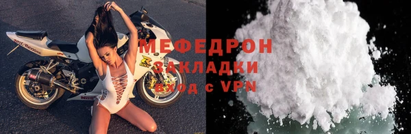 альфа пвп VHQ Нея