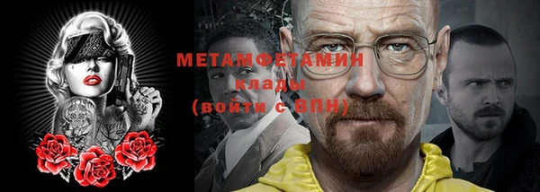марихуана Нефтекумск