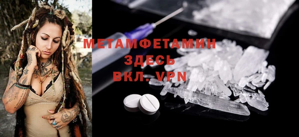 марихуана Нефтекумск