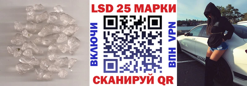 LSD-25 экстази кислота  Купить  Межгорье 