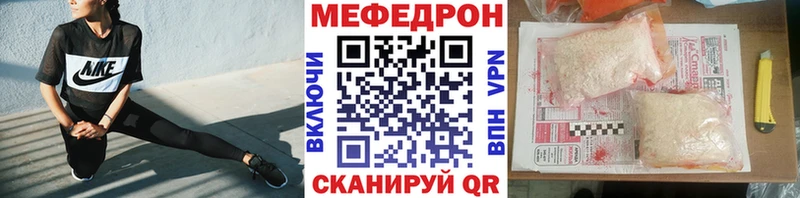 Меф мука  Межгорье 