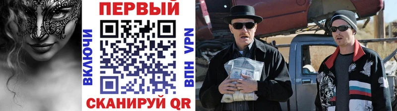 Метамфетамин Декстрометамфетамин 99.9%  Купить закладки  Межгорье 