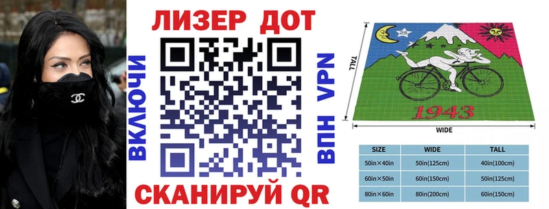 Купить закладки  Межгорье  Марки 25I-NBOMe 1,8мг 