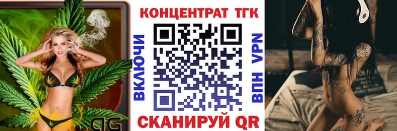 ТГК THC oil  Купить где  Межгорье 