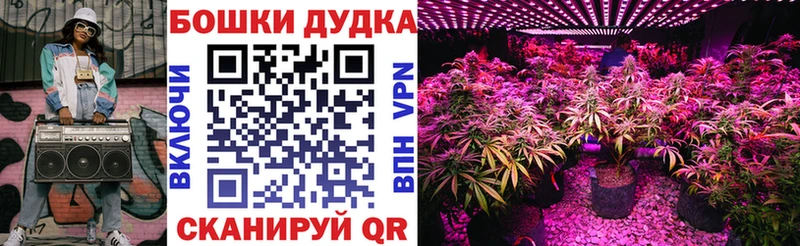 Купить закладки  Межгорье  Марихуана AK-47 